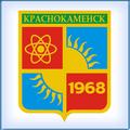 Аэропорт "Краснокаменск". Расписание полётов Самолётов. Авиарейсы. Онлайн табло!