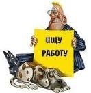 Центры занятости населения города Читы Центры занятости населения города Читы